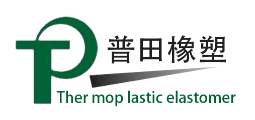 重慶普田橡塑有限公司